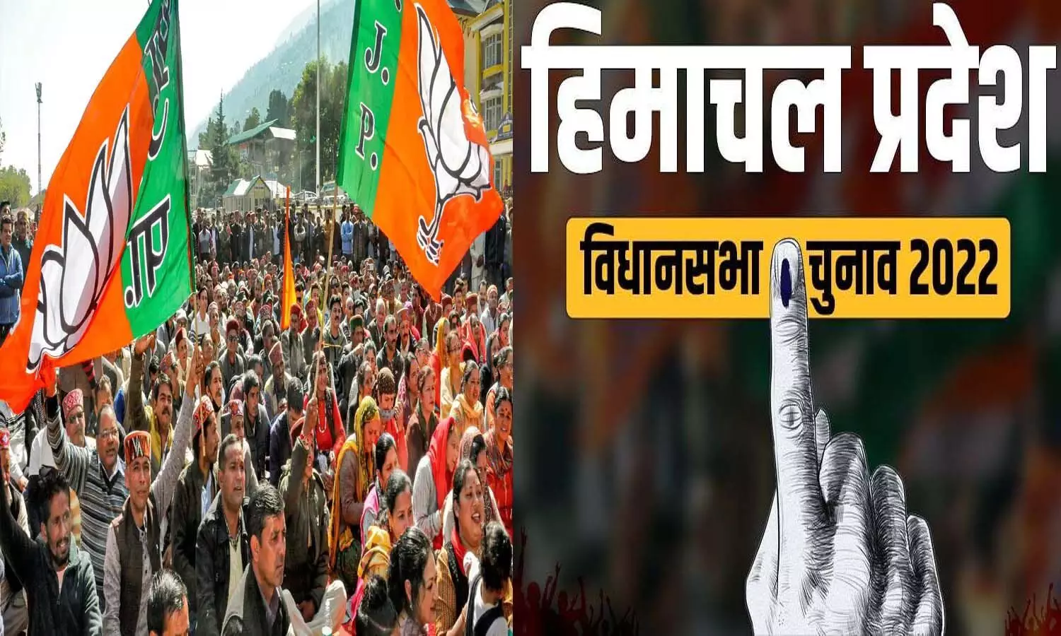 Youths vote will be decisive in Himachal elections, BJPs youth wing started this campaign