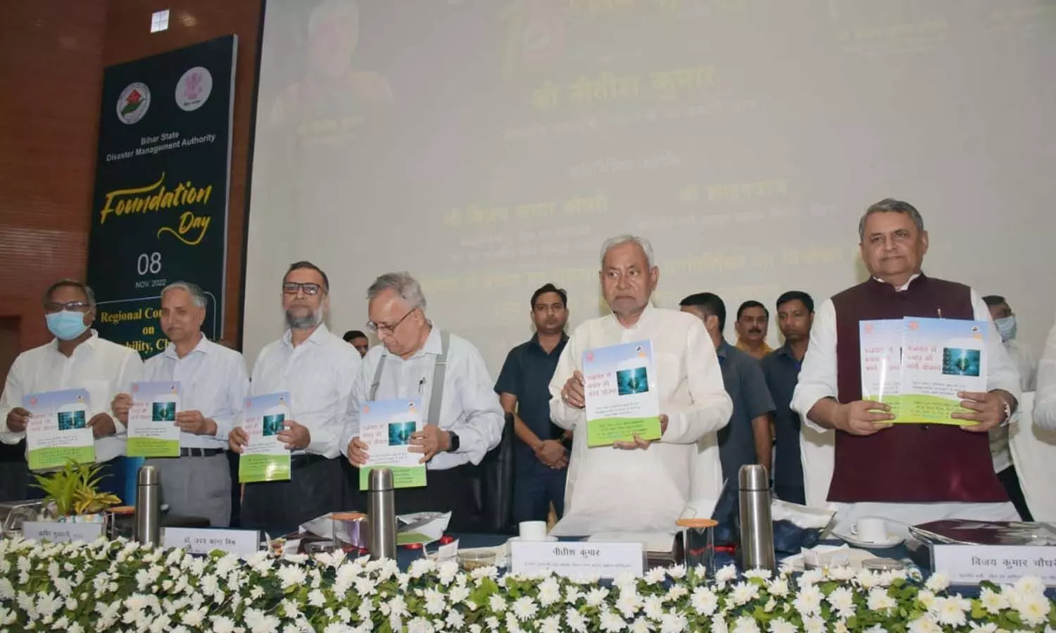 CM Nitish inaugurated the foundation day celebrations of Bihar State Disaster Management Authority