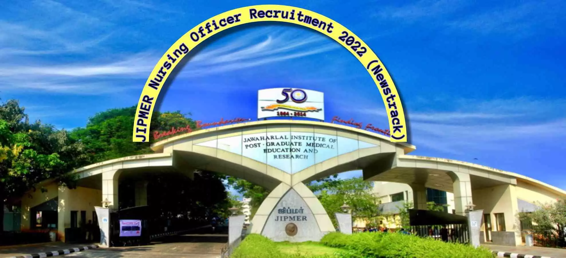 JIPMER Nursing Officer Recruitment 2022 notification vacancy details age limit sarkari naukri latest job