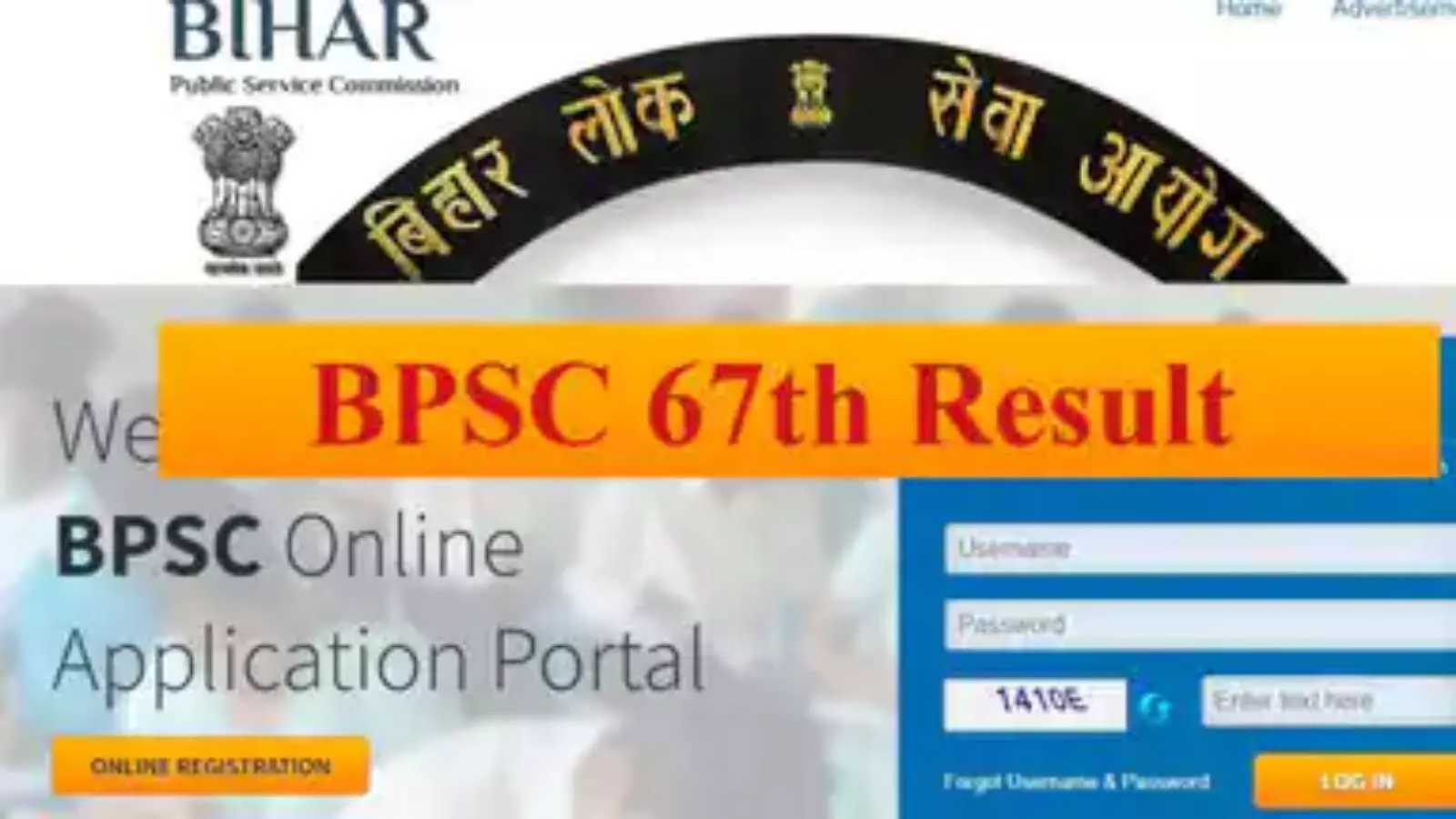 BPSC 67th Result released may be one week