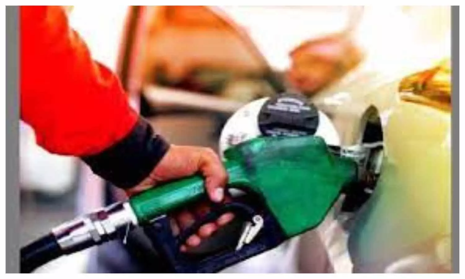 Petrol Diesel Price Today