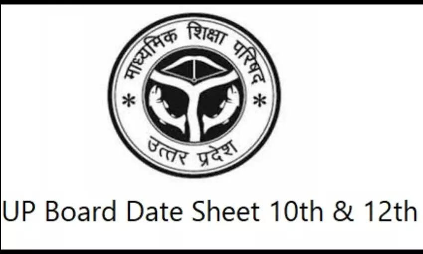 UP Board 10th 12th Exam 2023 dates sheet released soon and correction date extended