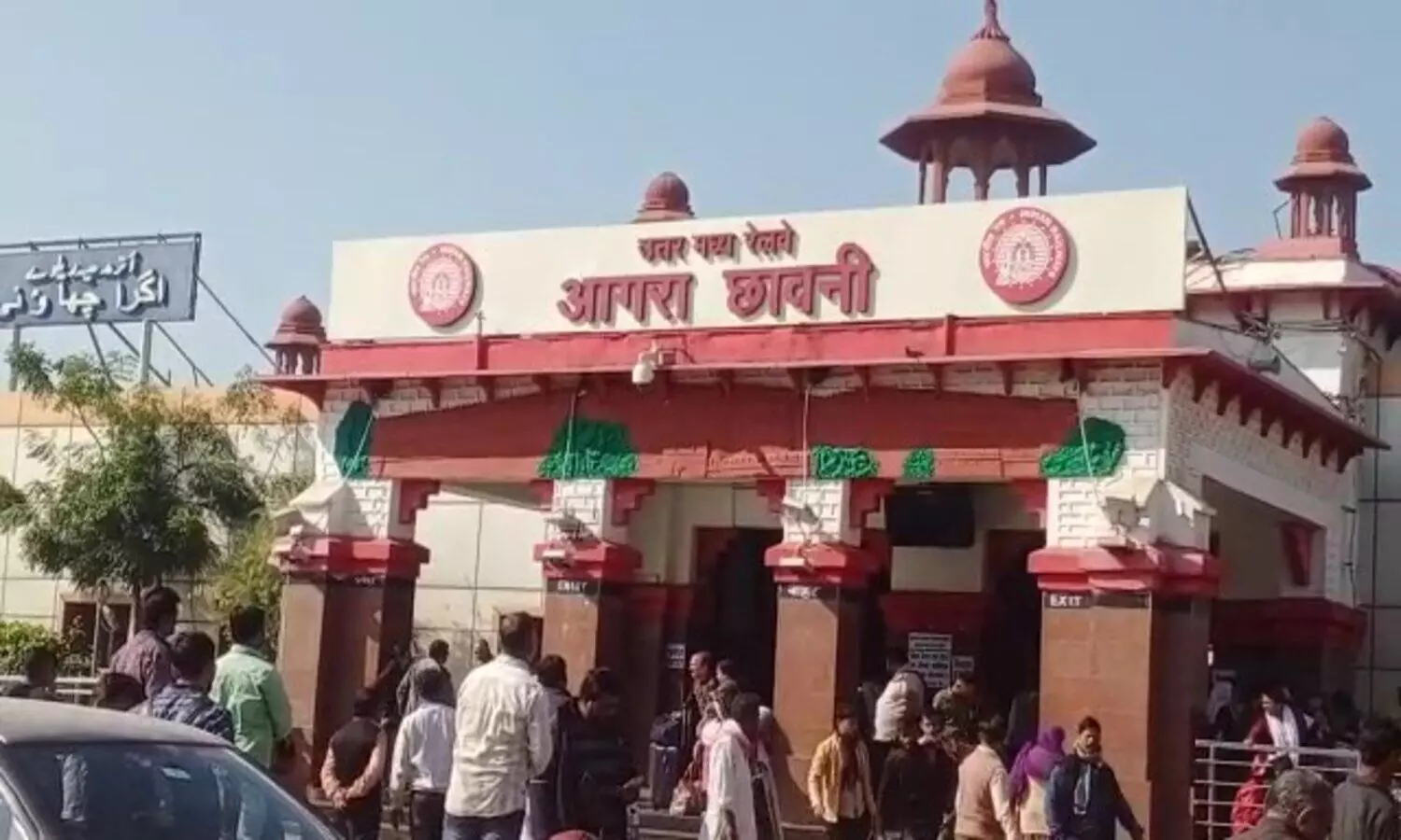 Agra Cantt station