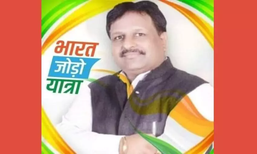 Amethi News Amethi Congress district president Pradeep Singhal resigns amid Bharat Jodo Yatra