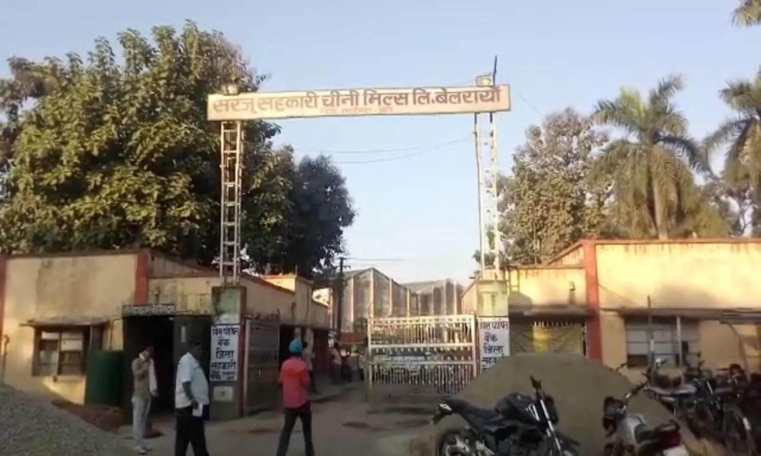 Lakhimpur Kheri sugar mill