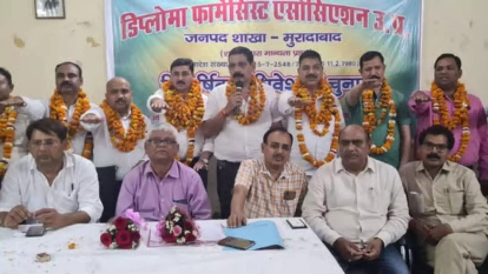 Moradabad News Diploma Pharmacists Association big announcement pay related issues