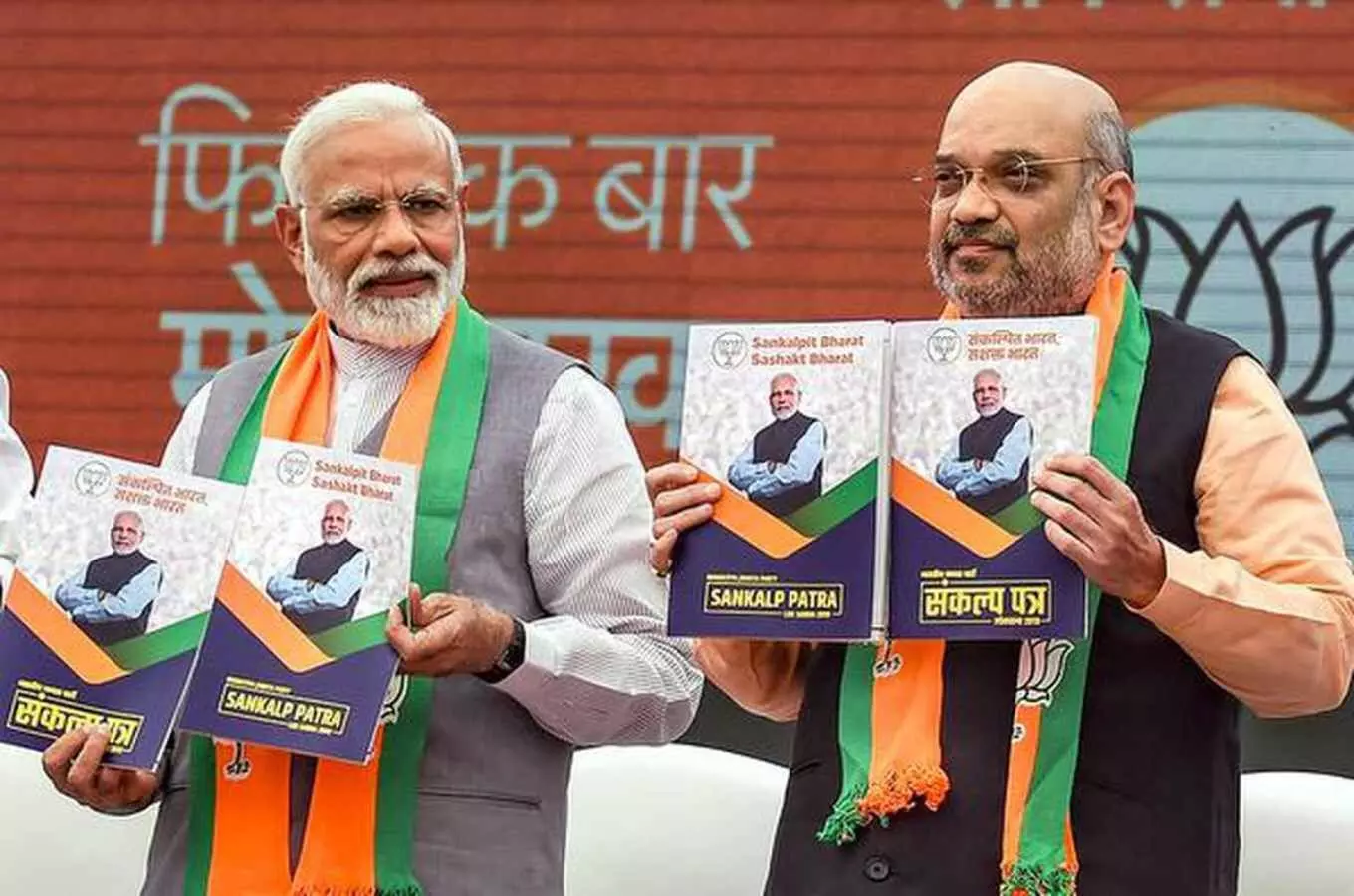 gujarat assemblly elections 2022 bjp manifesto released today live updates govt job free electricity
