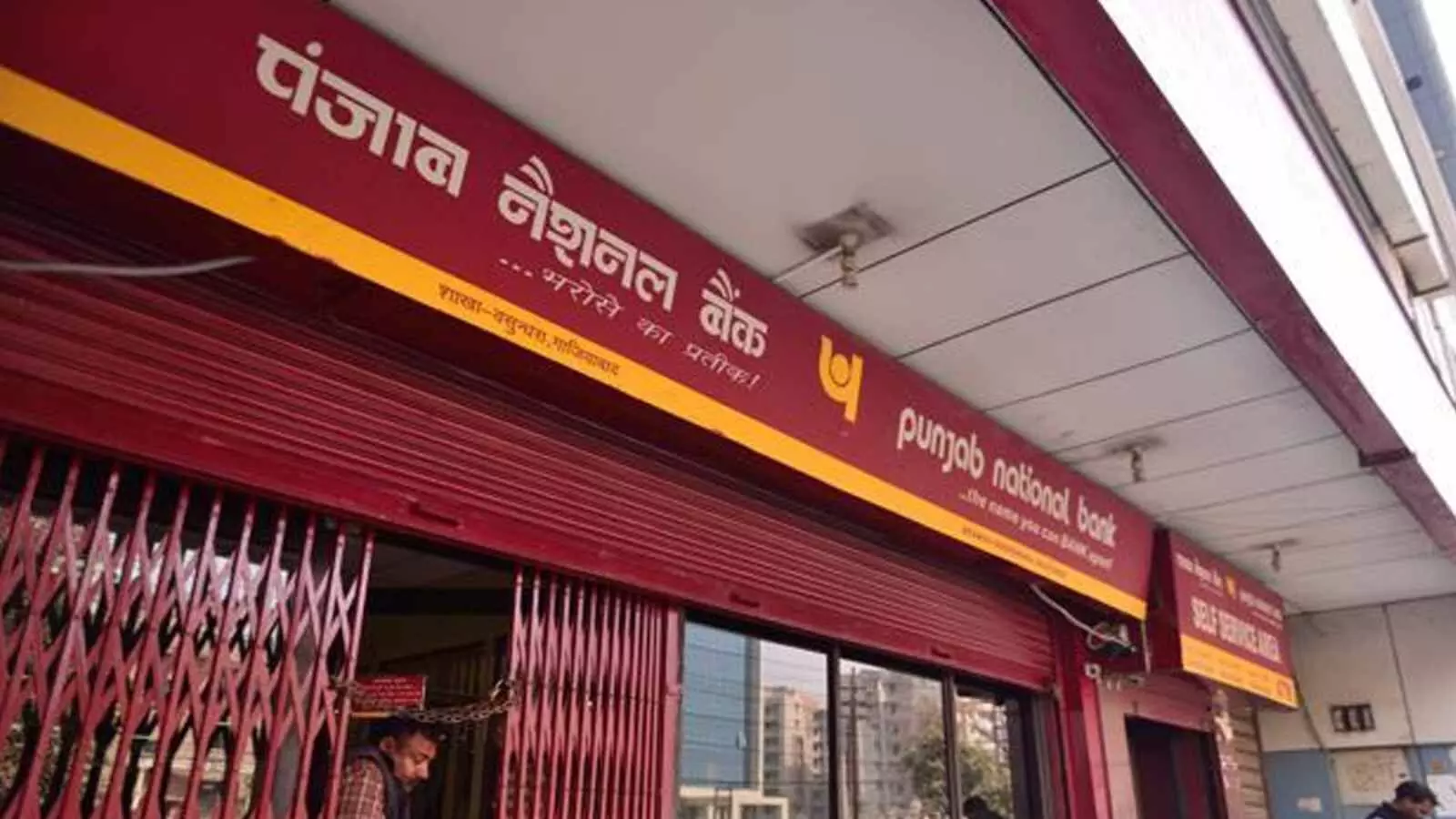 punjab national bank issued guidelines kyc update for account holders till 12 december 2022