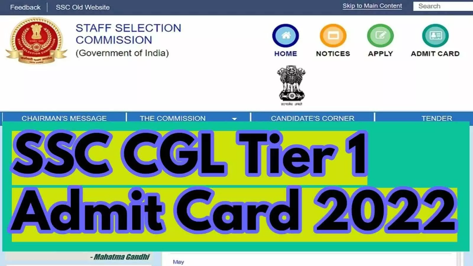 SSC CGL Tier 1 Admit Card 2022 released today and download here