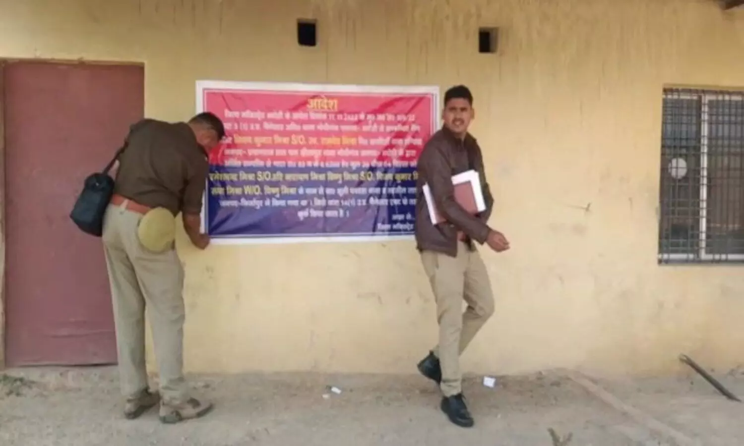 Mirzapur News: जेल में बंद बाहुबली विजय मिश्रा के बेटे-बहु और समधी के नाम की जमीन कुर्क