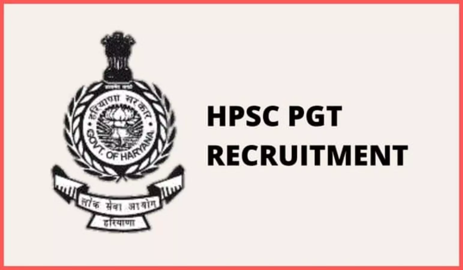 HPSC PGT Bharti 2022