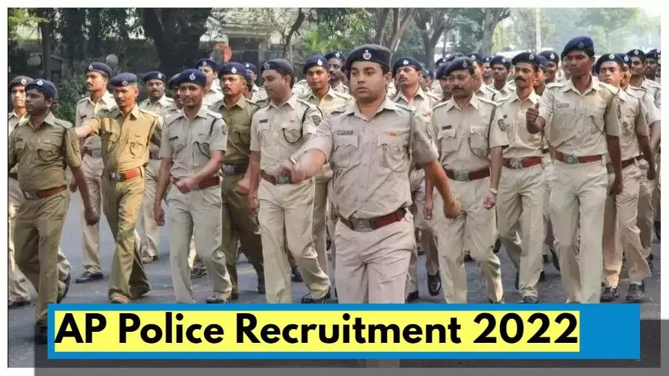 AP Police Recruitment 2022 Sarkari Naukri 2022 Notification