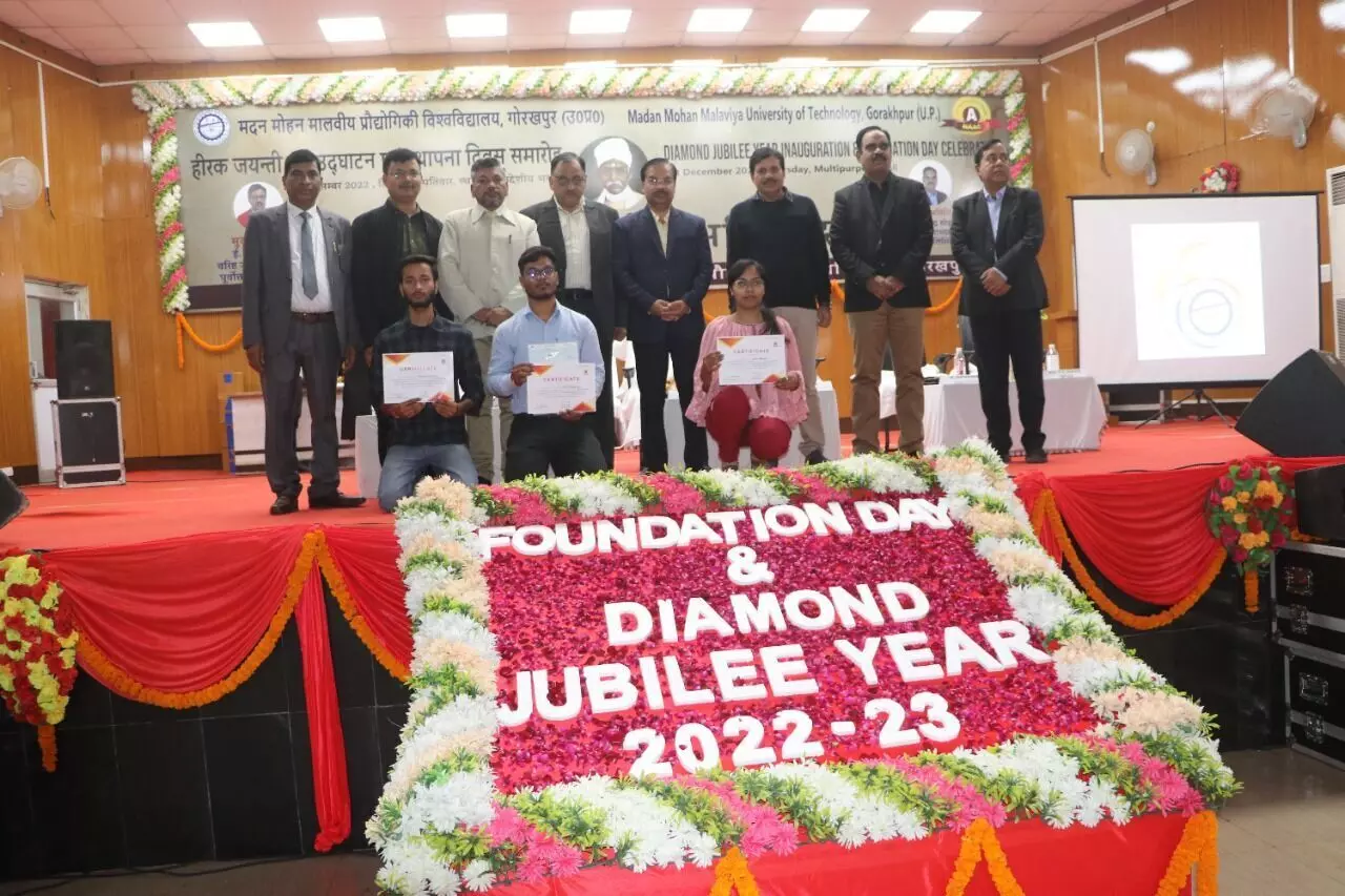 Gorakhpur News MMMUT celebrated his diamond jubilee year