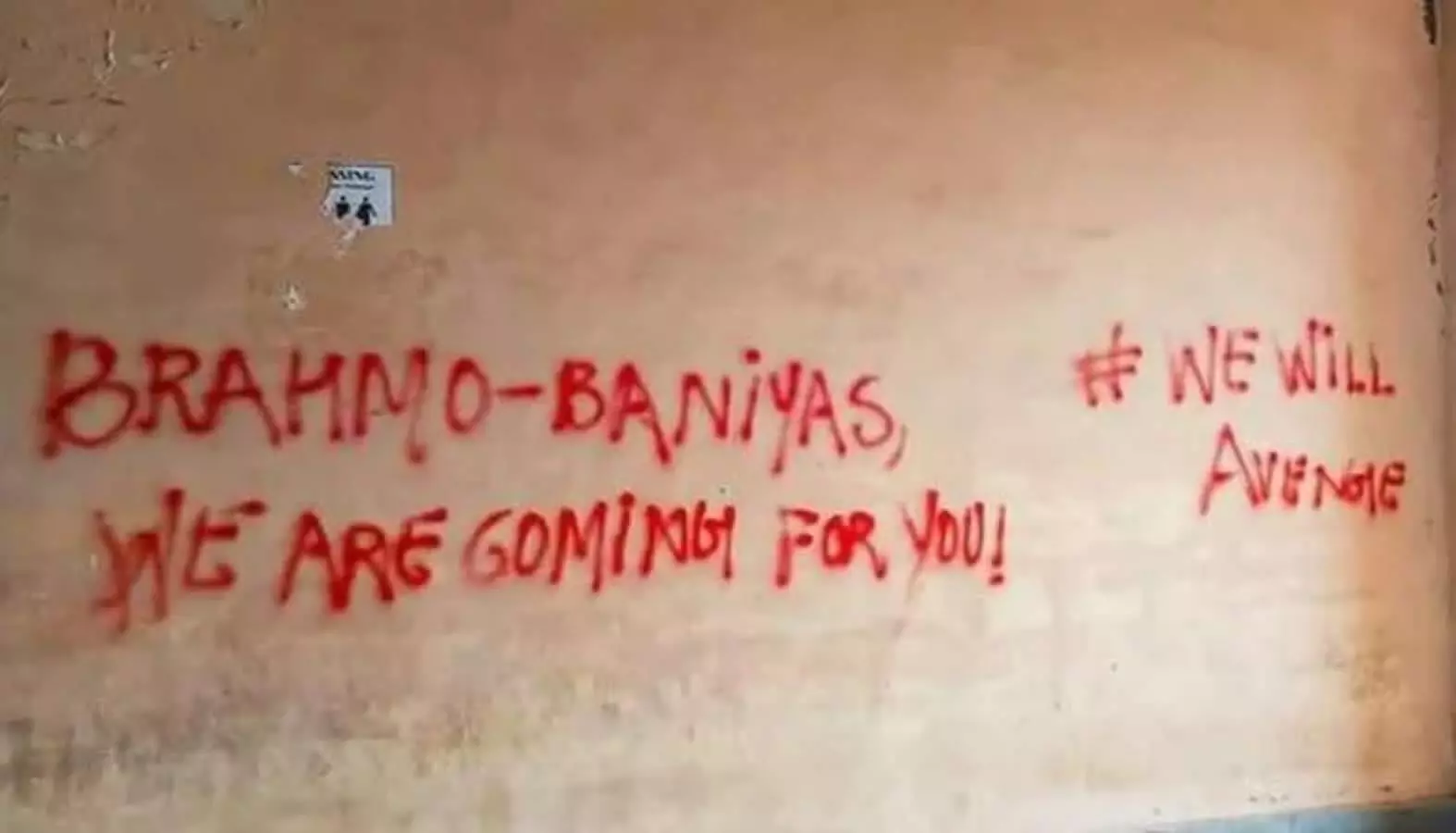 jnu row anti brahmin baniya slogans in jnu campus walls complaint raised with delhi police