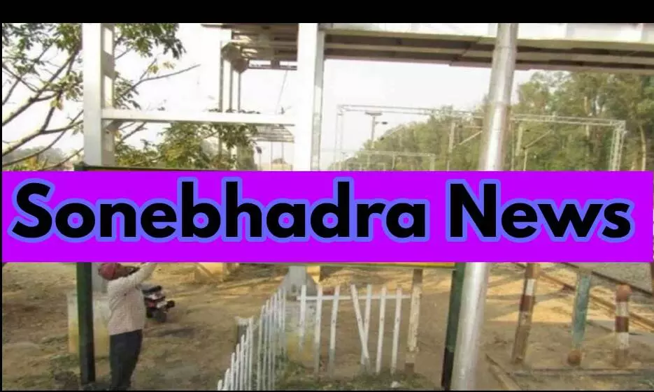 Sonbhadra News Raped a minor by fraudulently