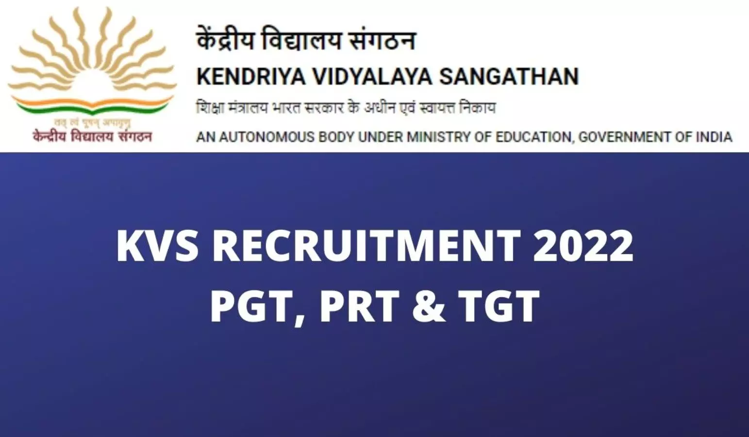 KVS Teacher Recruitment 2022