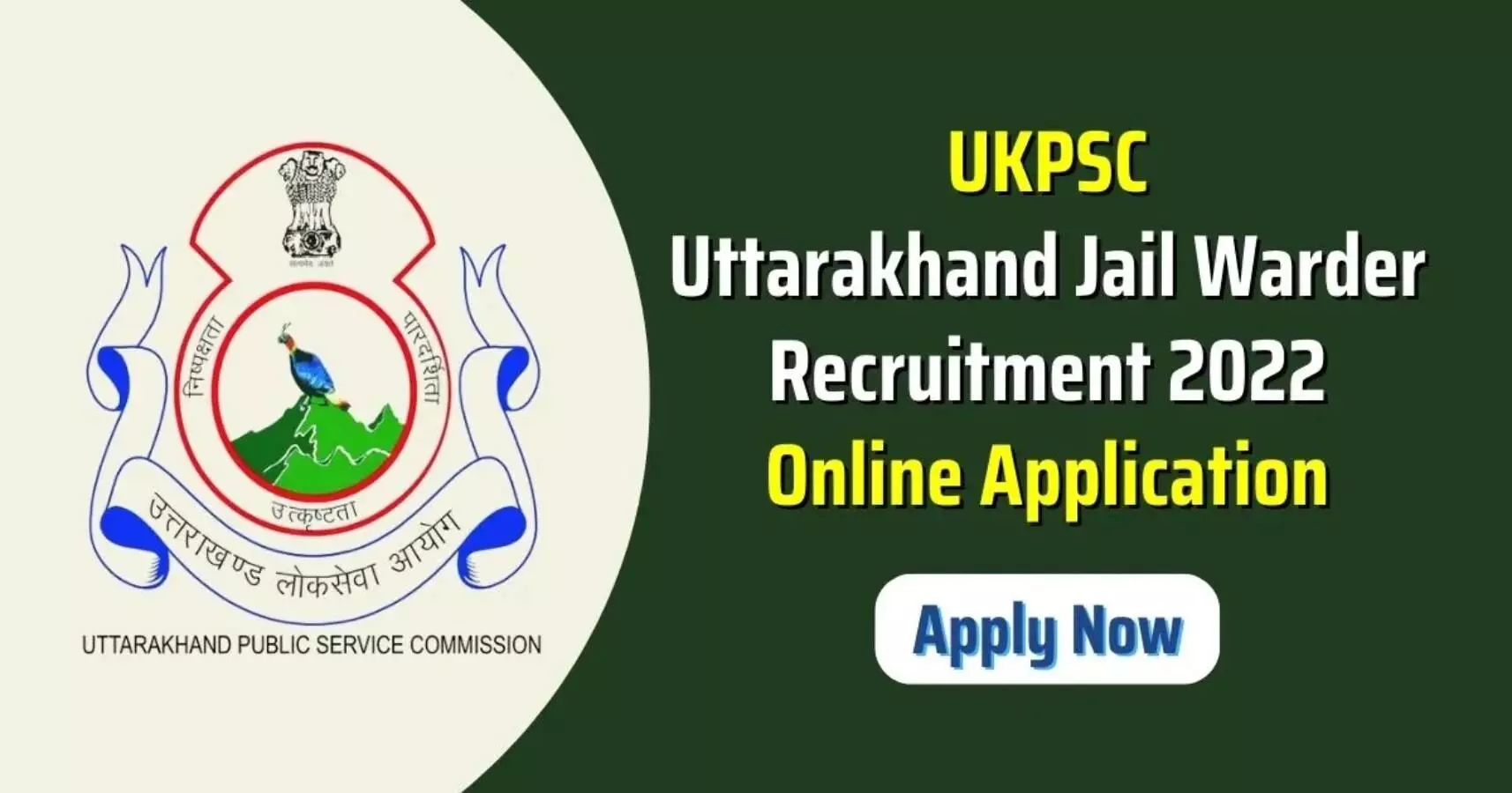 UKPSC Jail Warder Recruitment