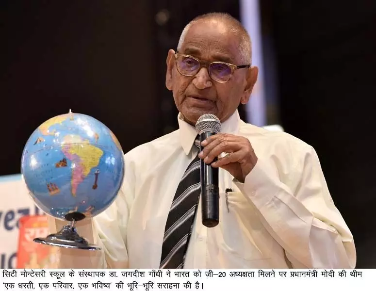 Dr Jagdish Gandhi praised PM Modi G 20 chairmanship