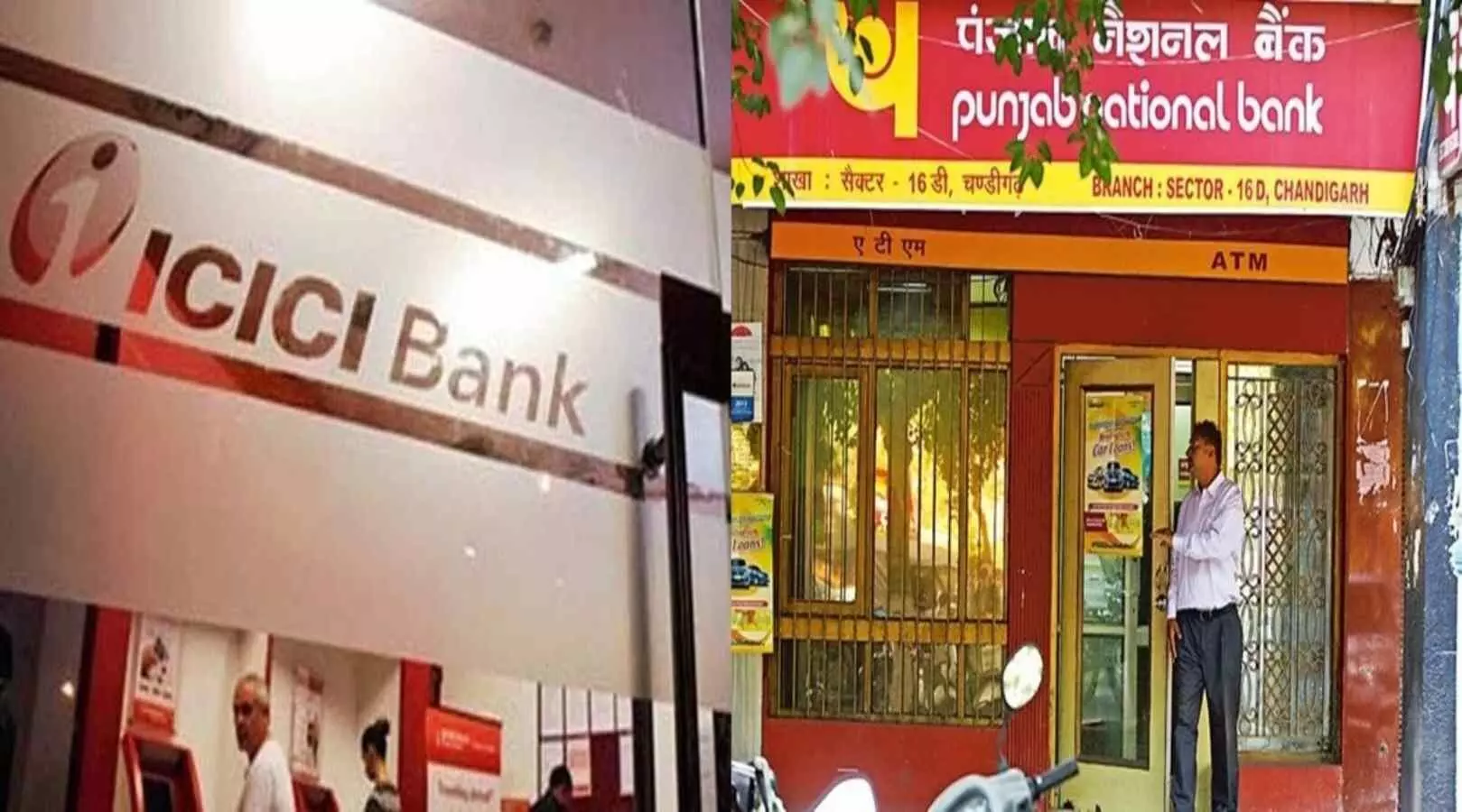 banks hike loan interest rates pnb bank of india and icici bank increase mclr see new updates