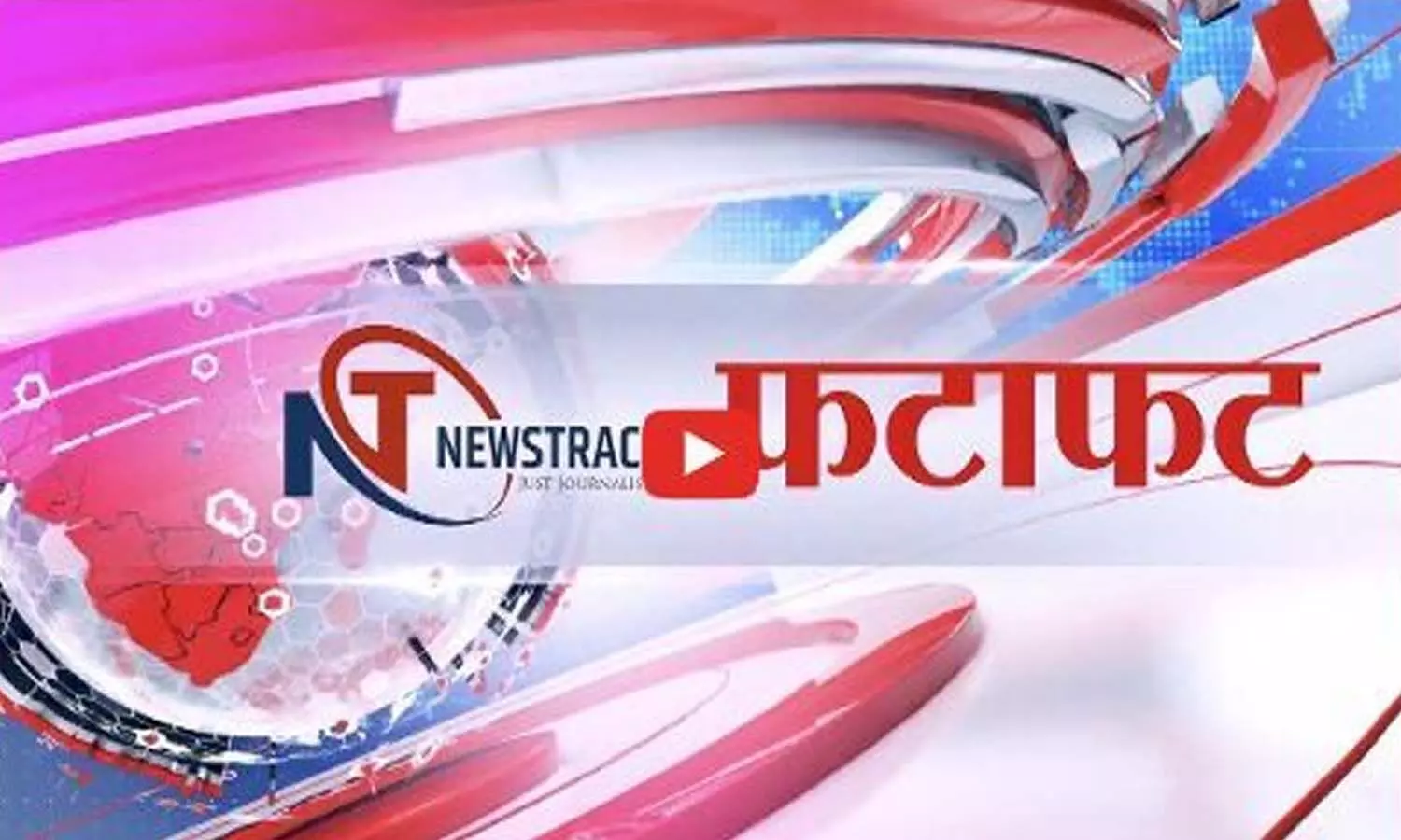 Latest News Todays: Take a look at todays events, stay tuned with Newstrack for the latest news