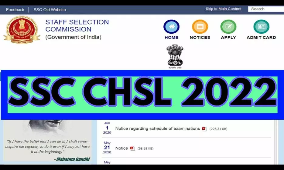 SSC CHSL 2022 notification release will tomorrow only these candidate will eligible