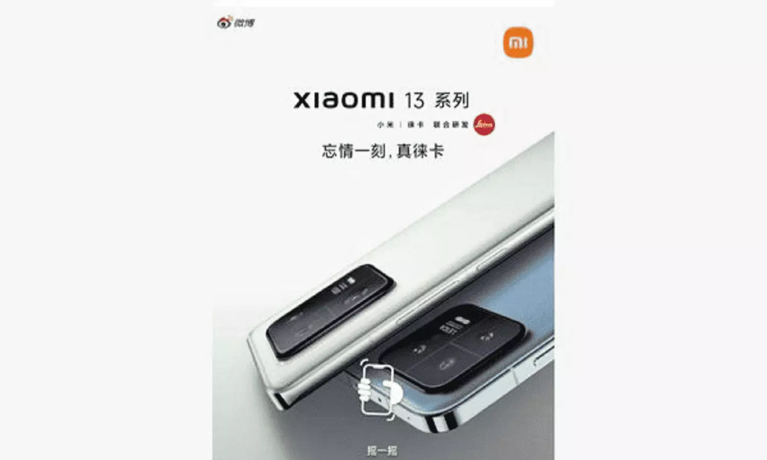 Xiaomi 13 Series