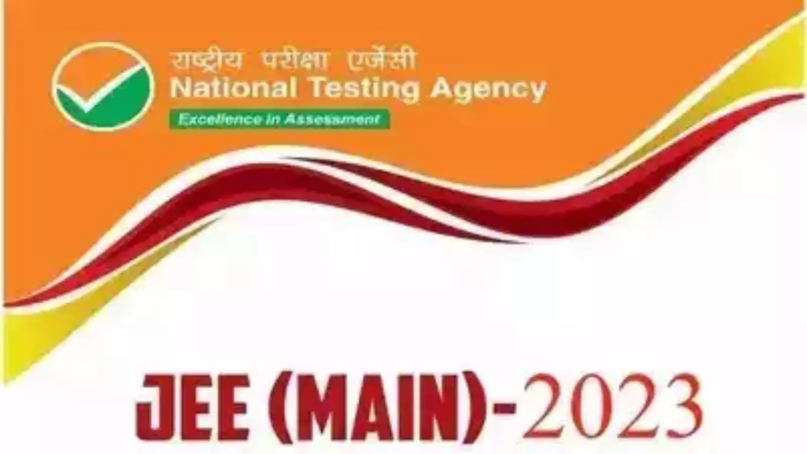JEE Main 2023 date expected soon on nta website and know other details