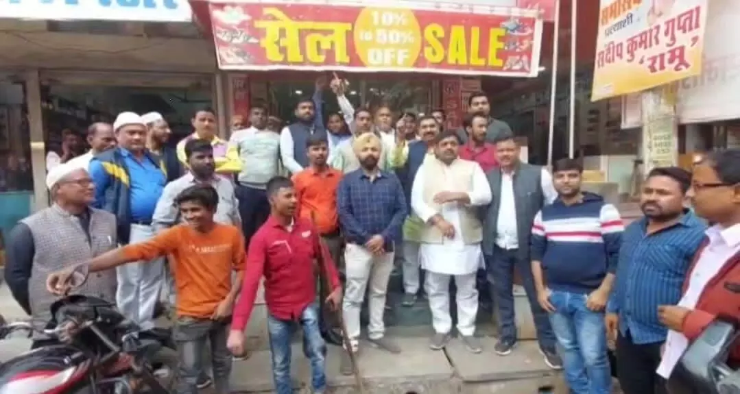 Traders clashed with GST team while checking shop in Sant Kabir Nagar
