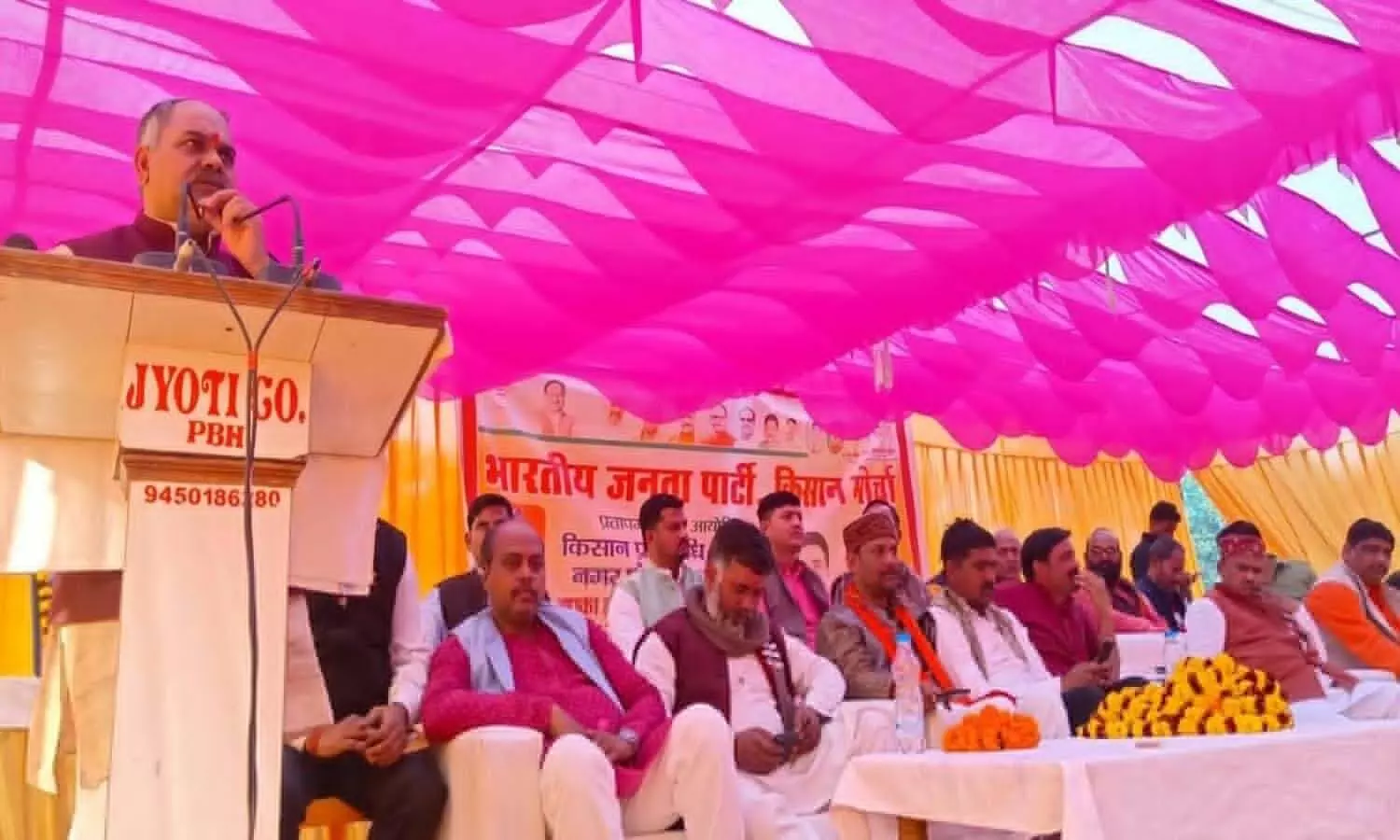 BJP made complete preparations for the election of Nagar Panchayat in Pratapgarh