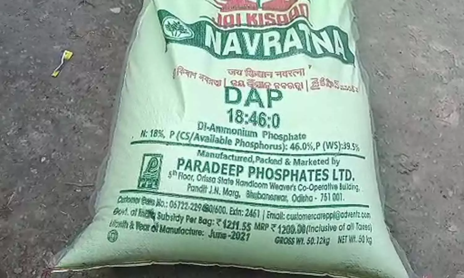 fake fertilizer