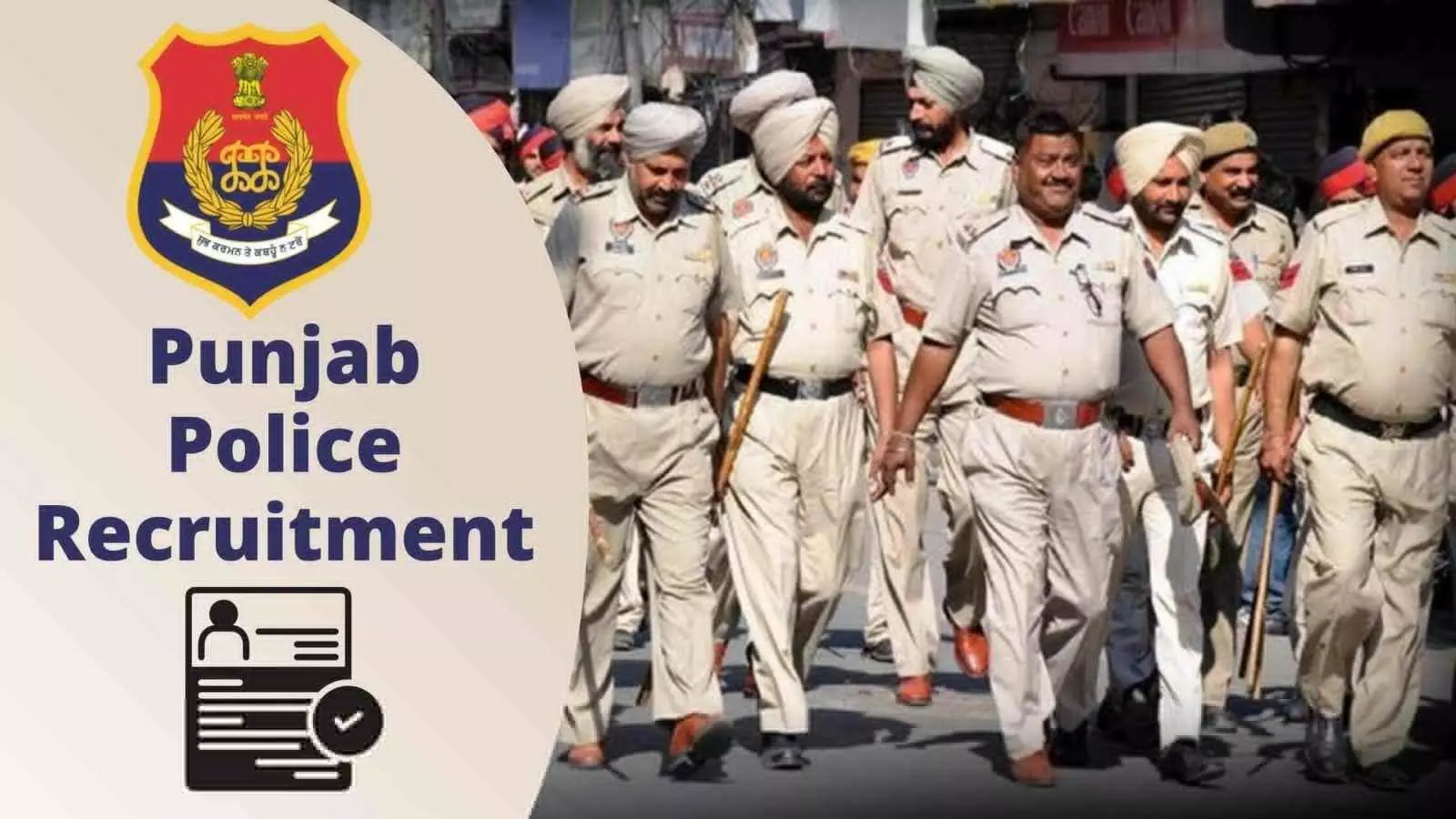 Punjab Police Recruitment 2023, Sarkari Naukri