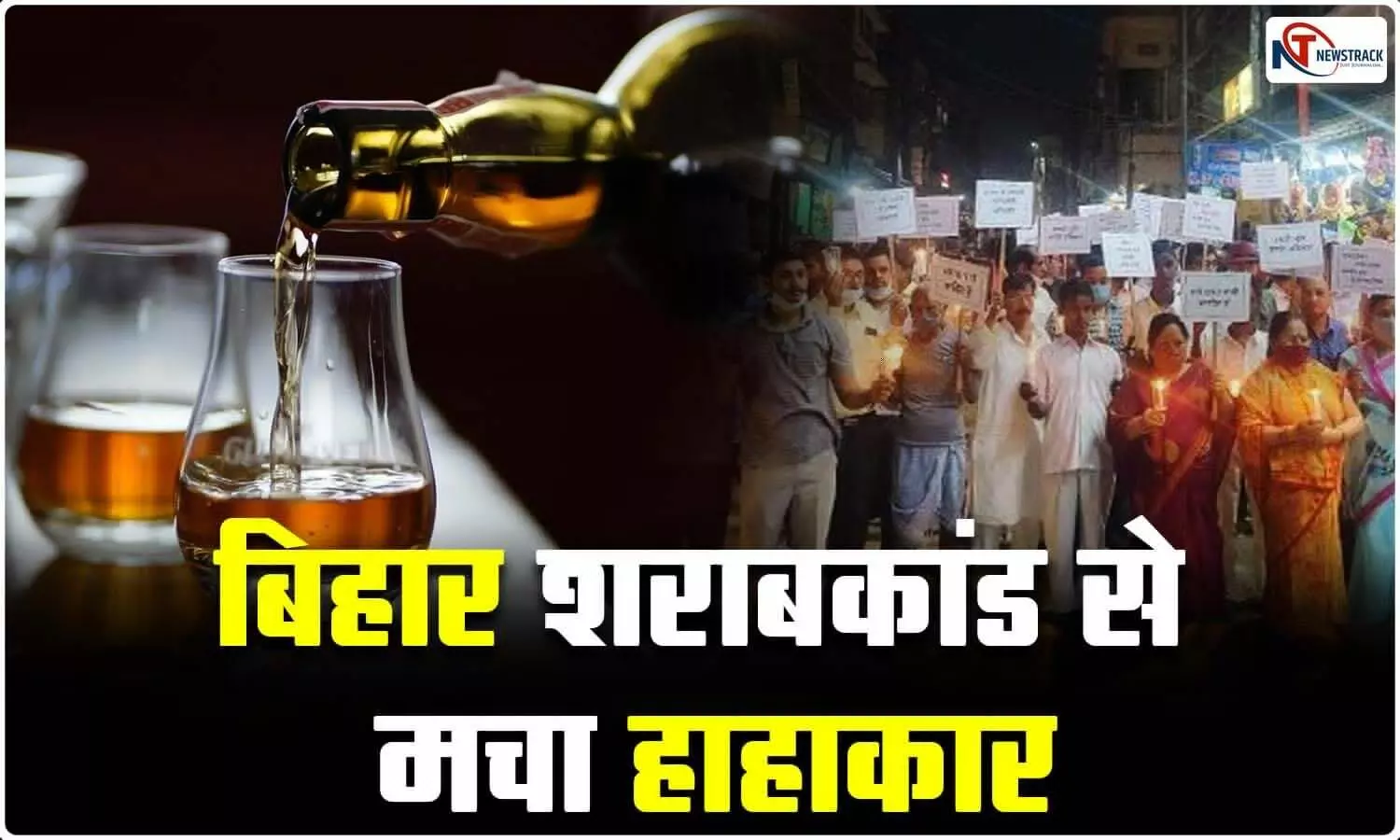 Three people died after drinking poisonous liquor