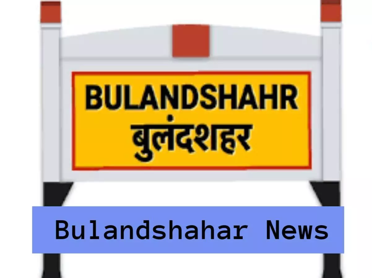 Bulandshahar News