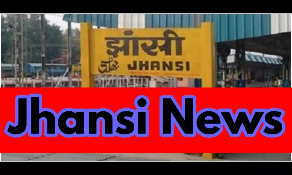 Jhansi News