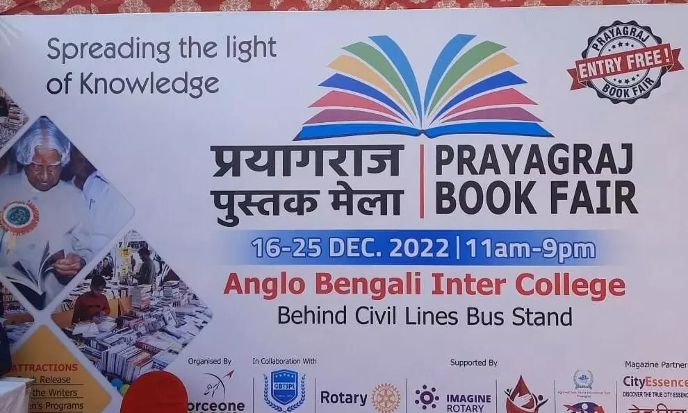 Book Fair In Prayagraj