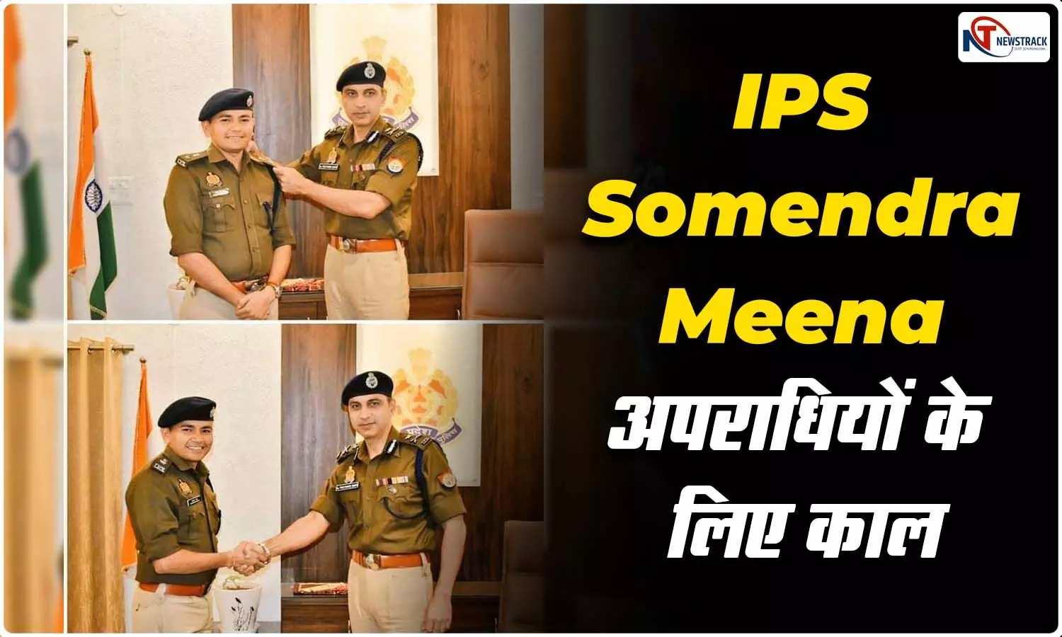 IPS Somendra Meena