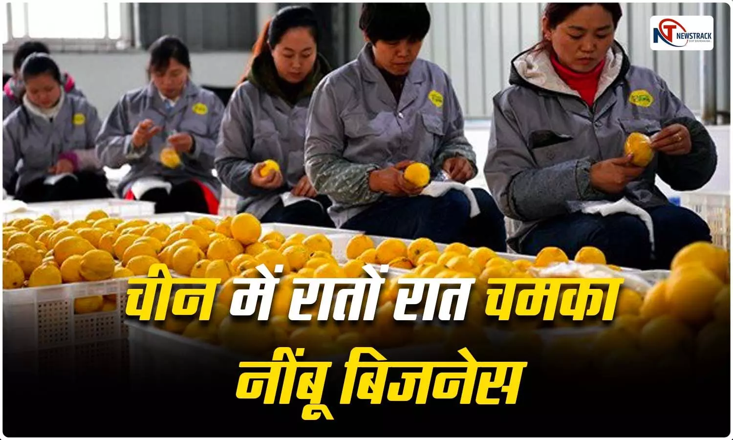 Lemon Price Hike in China