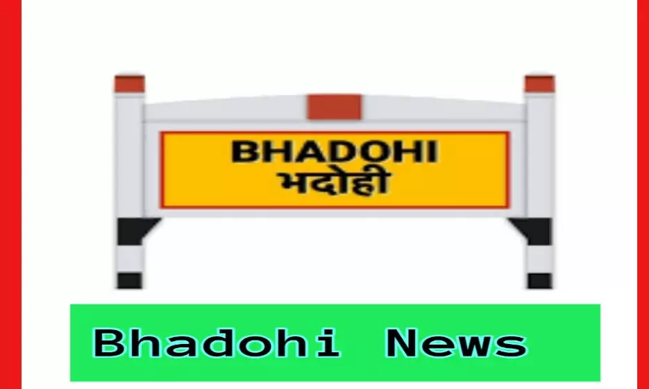 Bhadohi News