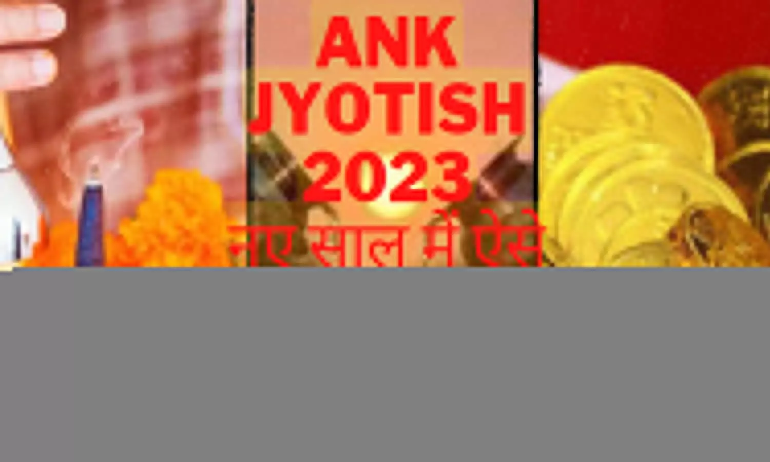 Ank Jyotish 2023 Pahle January Ko Kare Upay