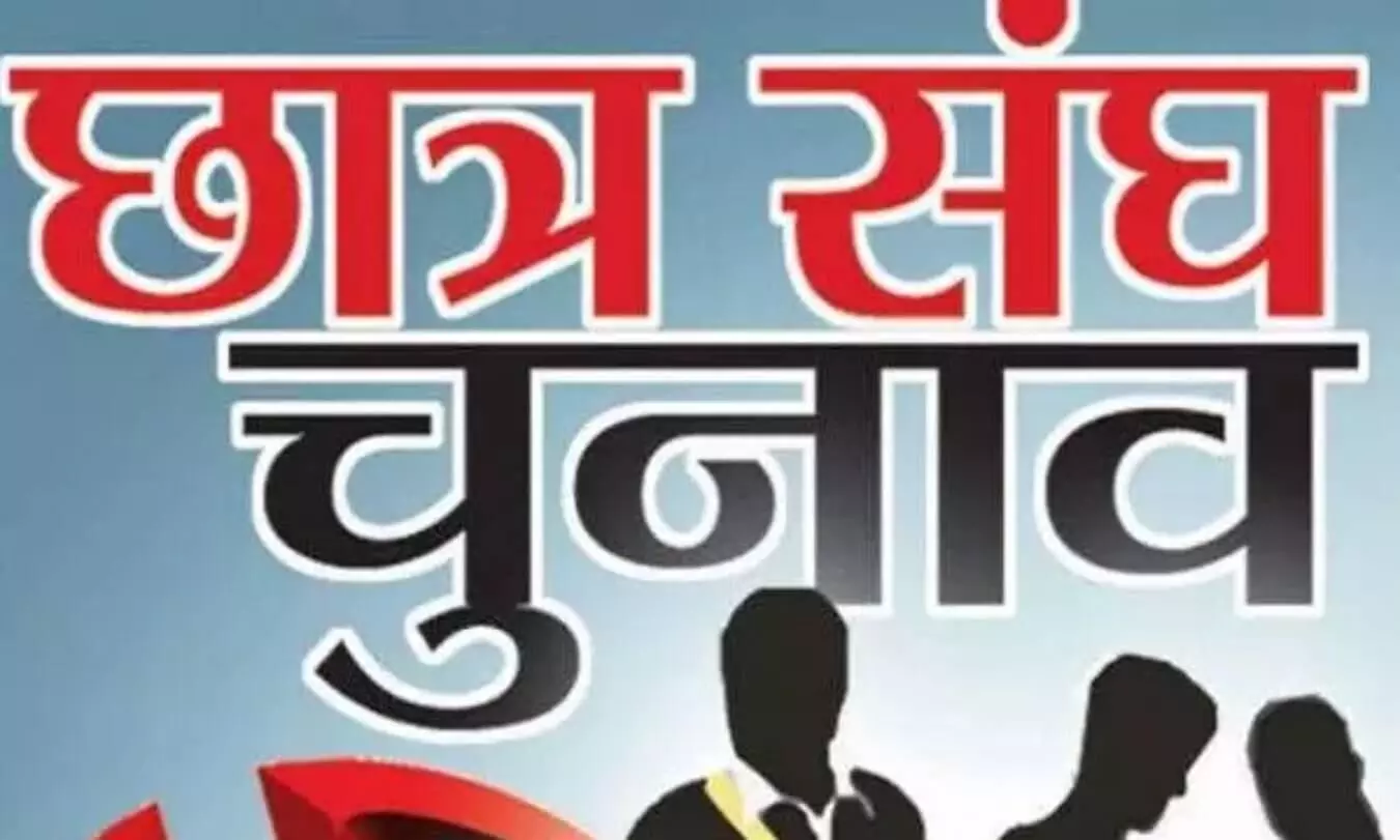 Uttarakhand Student Union Elections Live