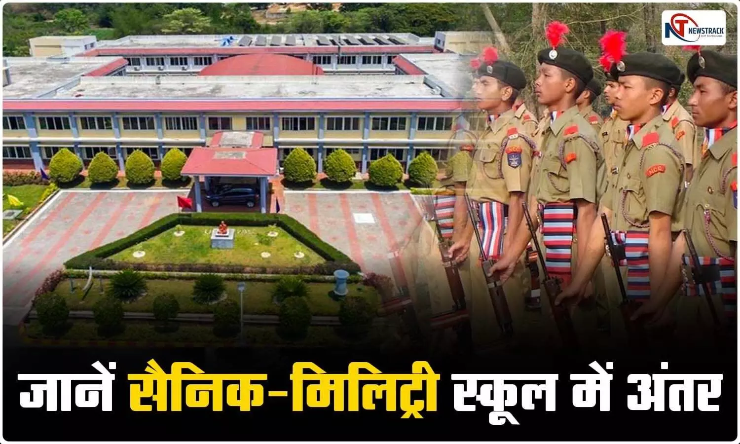 difference between Sainik and military school