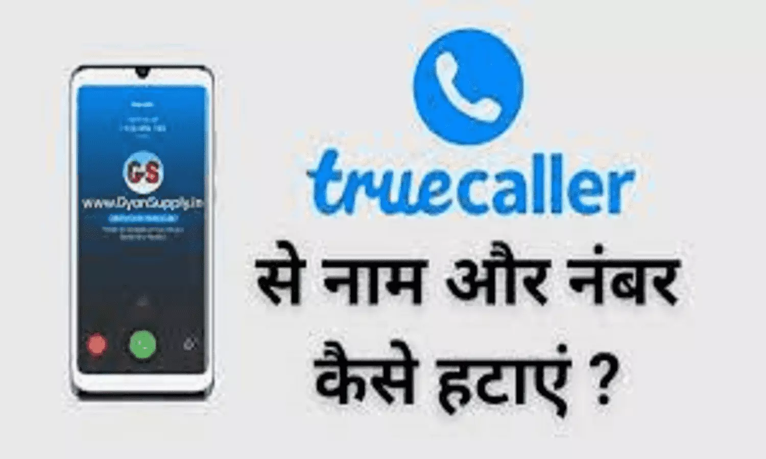 Truecaller