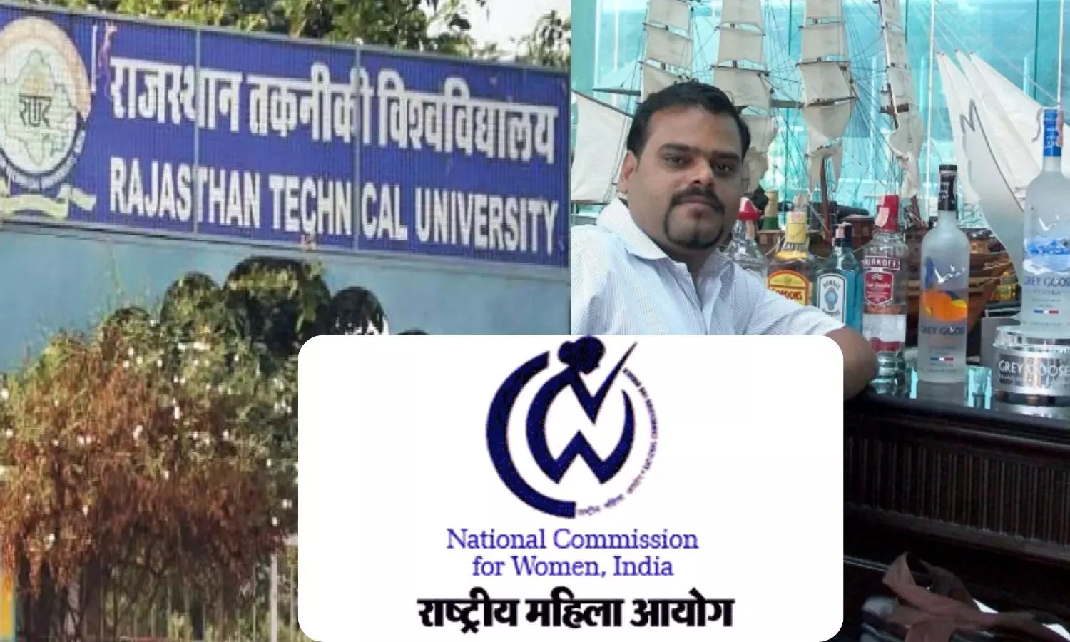 RTU Professor Girish Parmar News