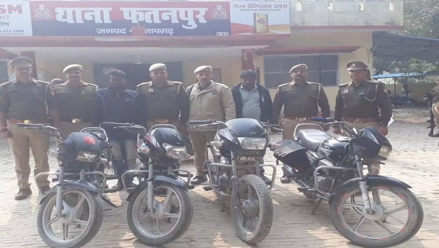 In Pratapgarh, a crook with a reward of twenty five thousand was arrested and sent to jail, bike thief gang was also caught