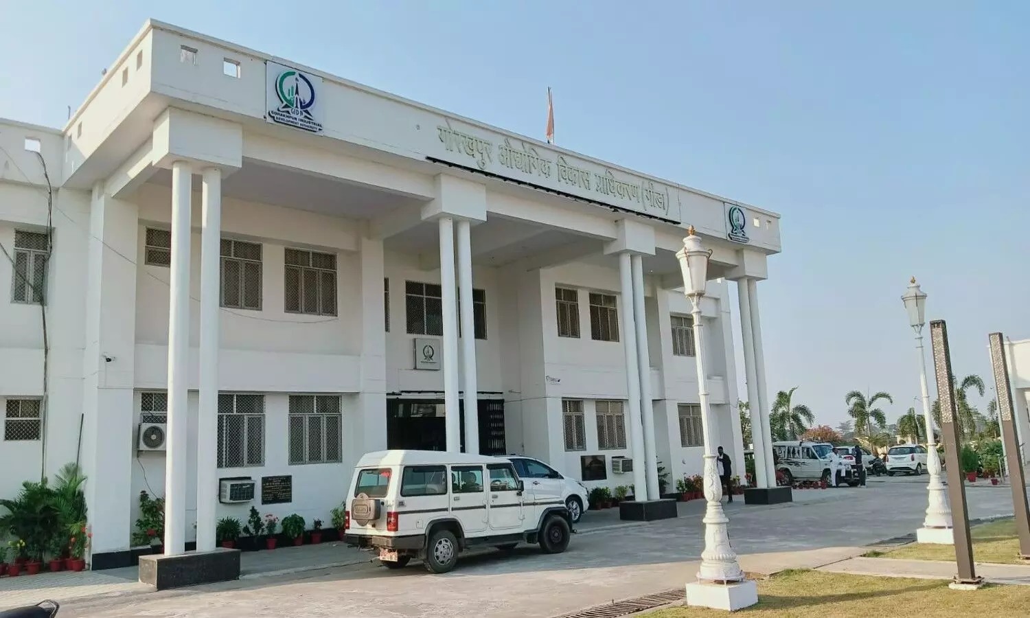 Gorakhpur Industrial Development Authority