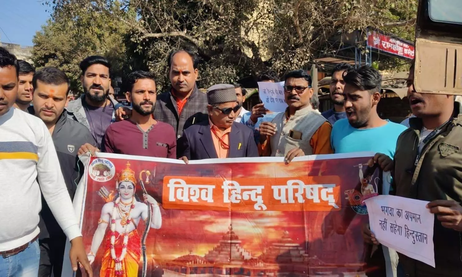 People of Hindu organizations took to the streets demanding a ban on Pathan movie in Sonbhadra, Shah Rukhs effigy was burnt