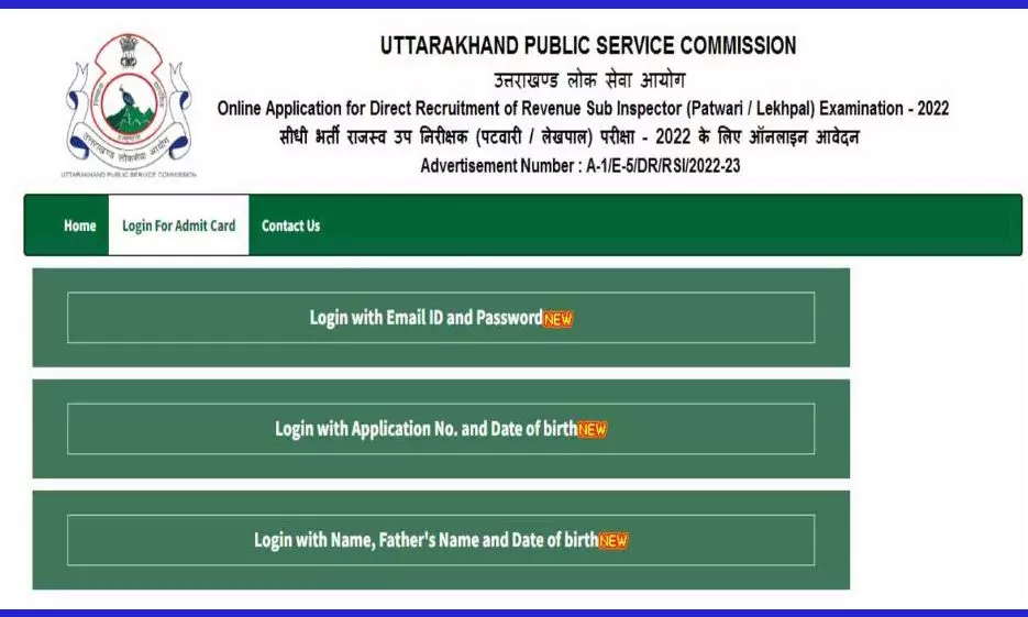 UKPSC Patwari Lekhpal exam 2023 Admit Card