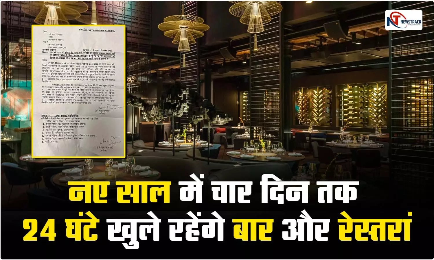 hotel restaurant Dhaba open 24 hours