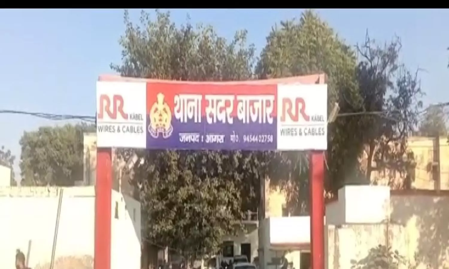Agra News In  Hindi