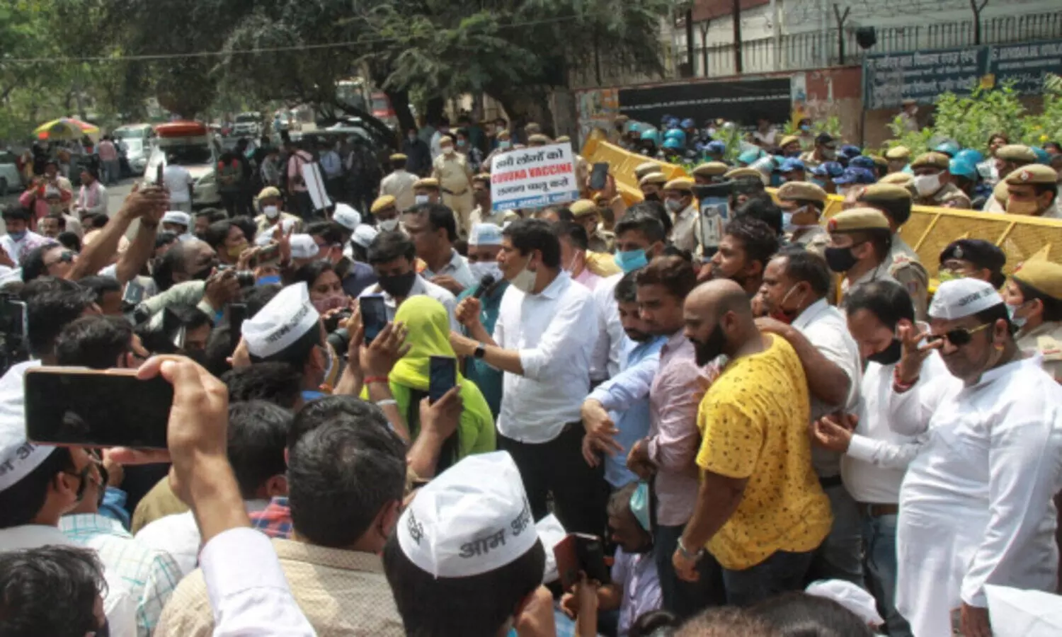 Aap workers protest